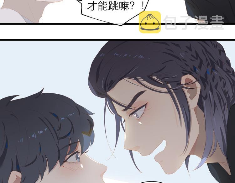 第61话  欺负49