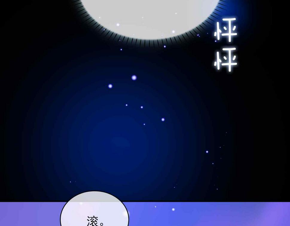 外传7 我想踏入你的世界23