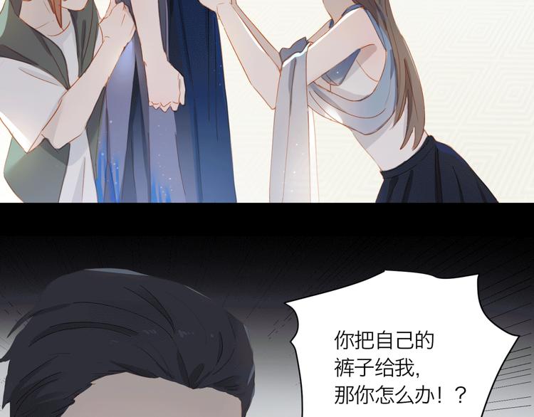 第30话 绝美的他37