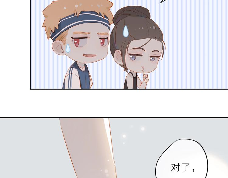 第25话 舞鞋51