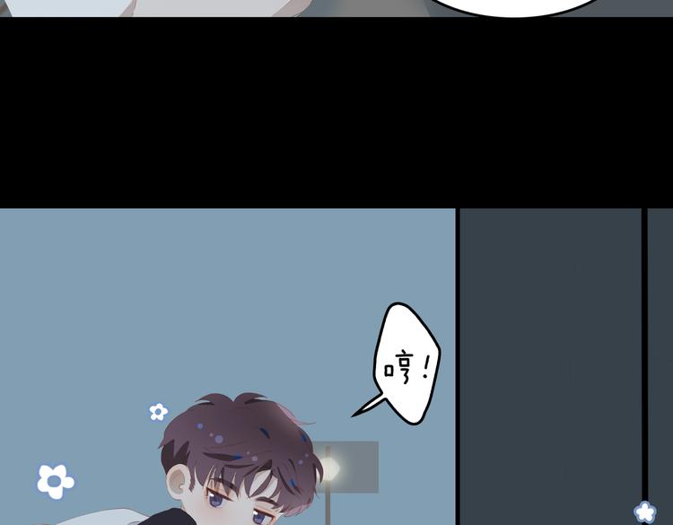 第68话 睡在你身旁64