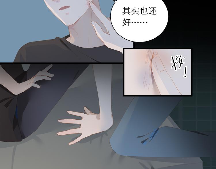 第59话 甜甜的40