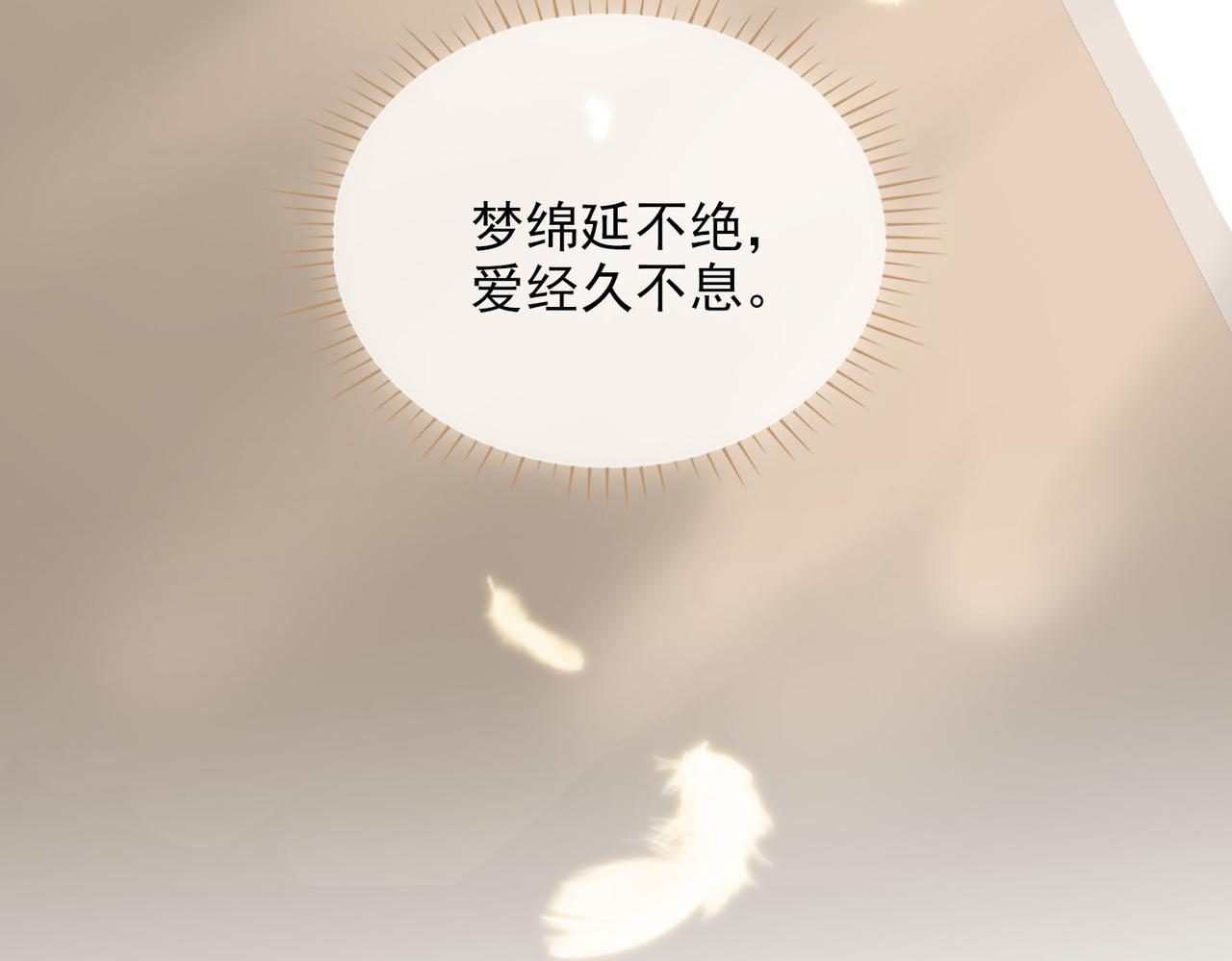 完结篇下 不息向前84