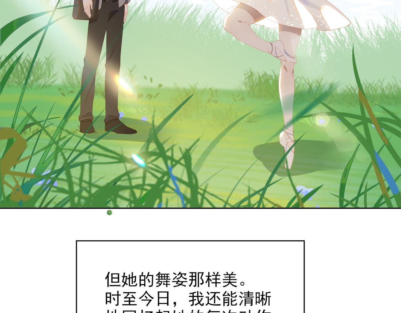 第34话  寄托23