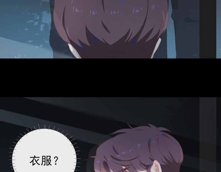 第68话 睡在你身旁17