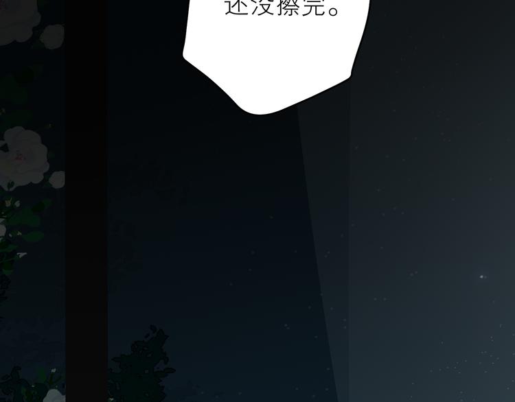 第41话 第一夜57