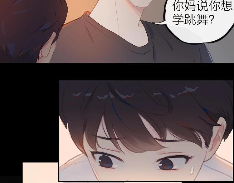 第1话 芭蕾梦启89