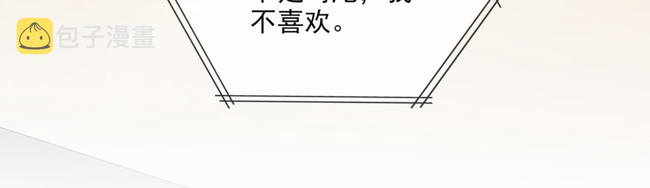 第37话 救赎71