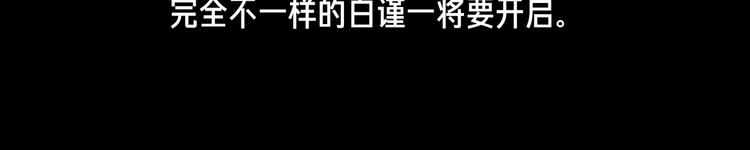 第36话  赛前祈祷97
