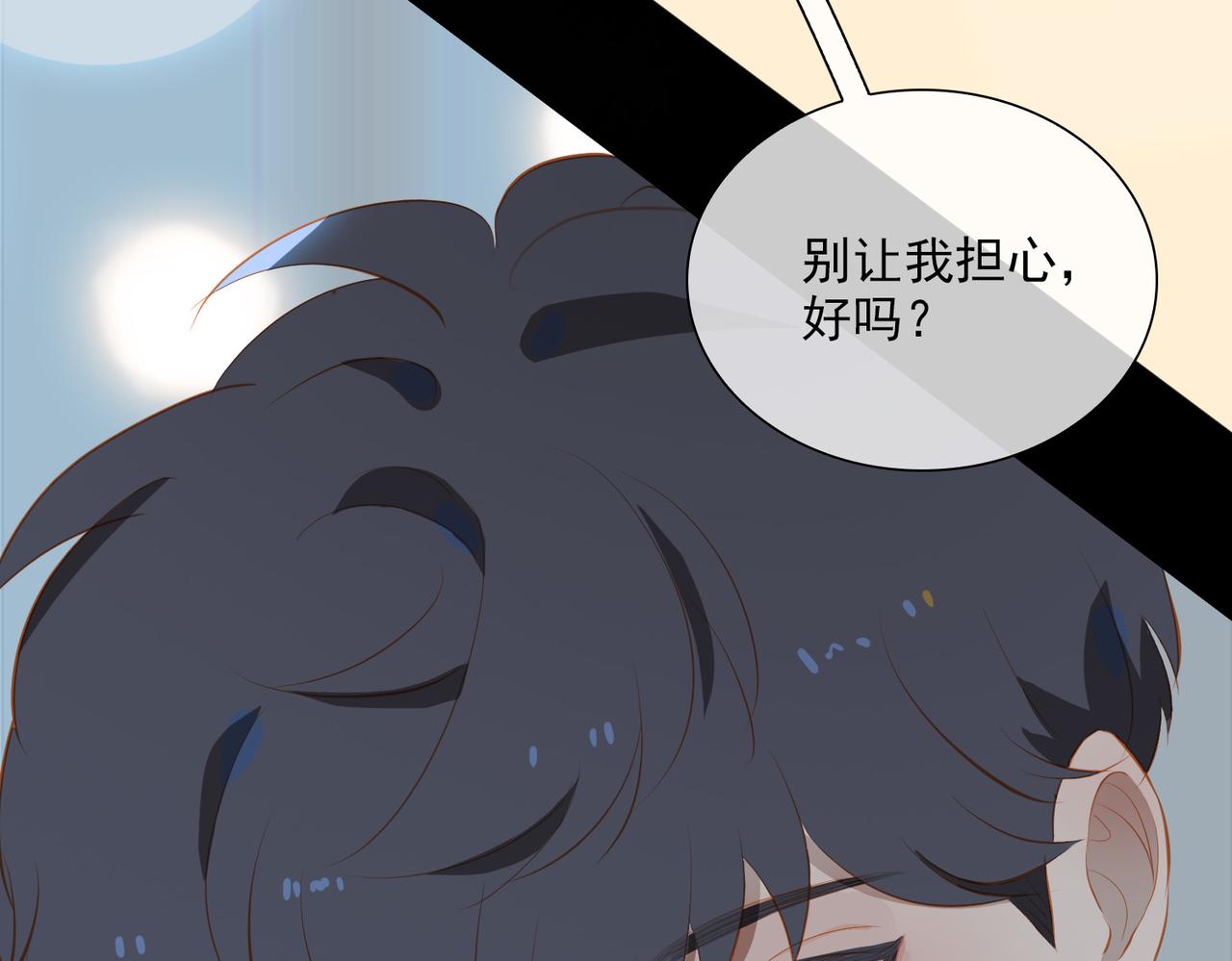 第19话 瓶颈26