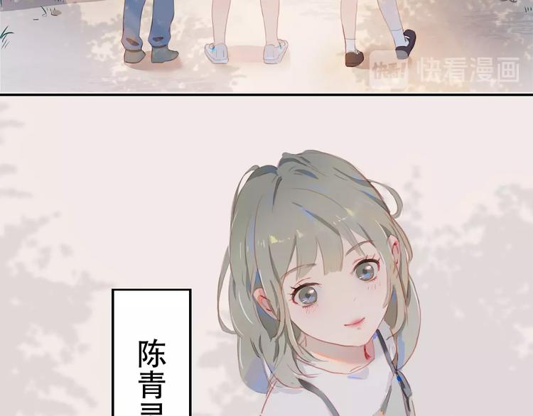 第2话 他的另一面84