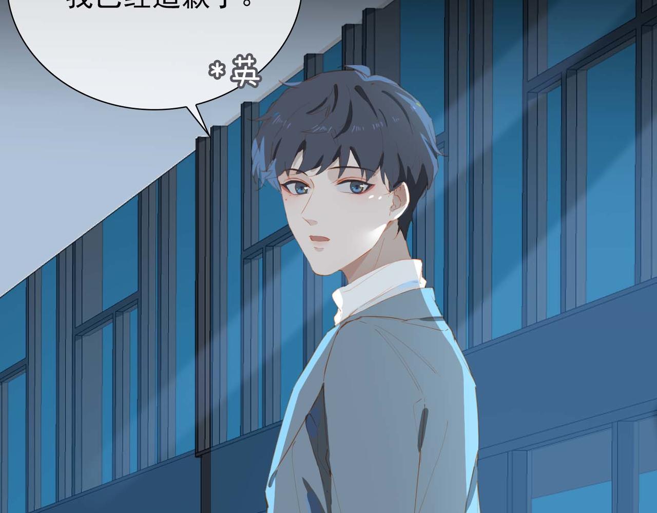 第64话 为你而战69