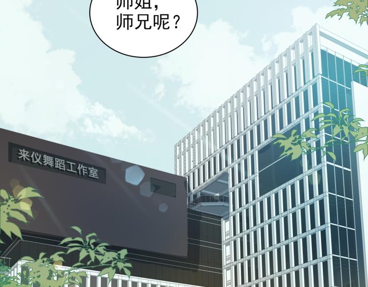 第8话 次席34