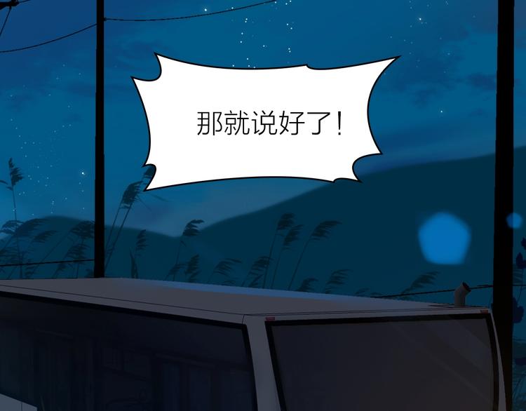 第14话 礼物26