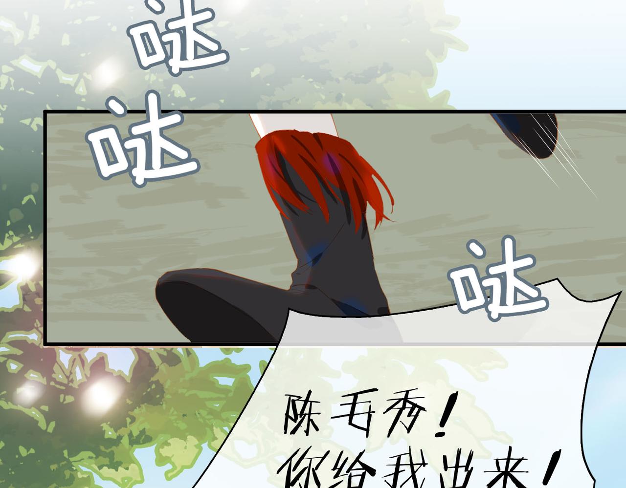完结篇下 不息向前24