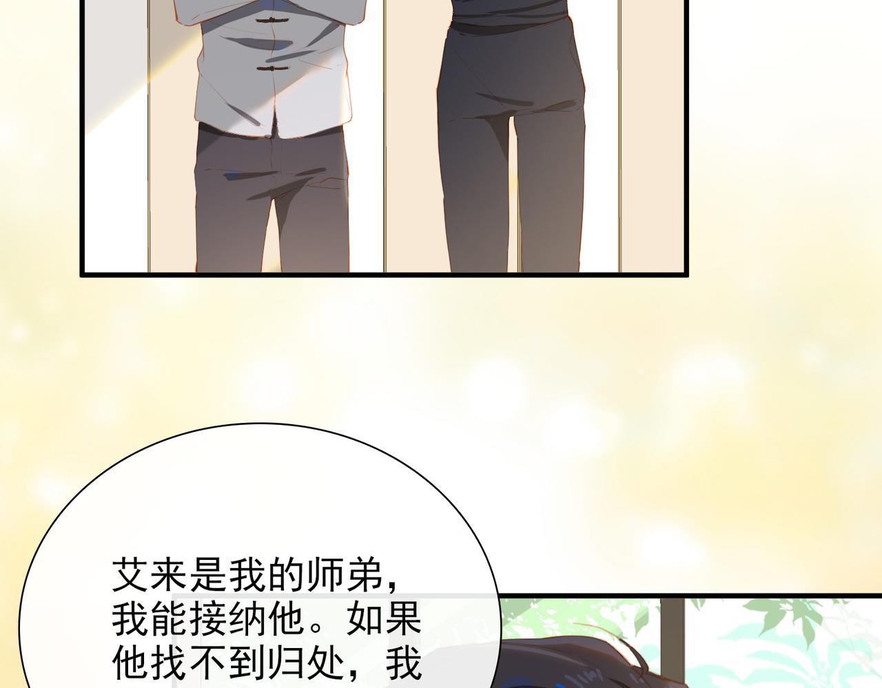 第63话 对你的承诺39