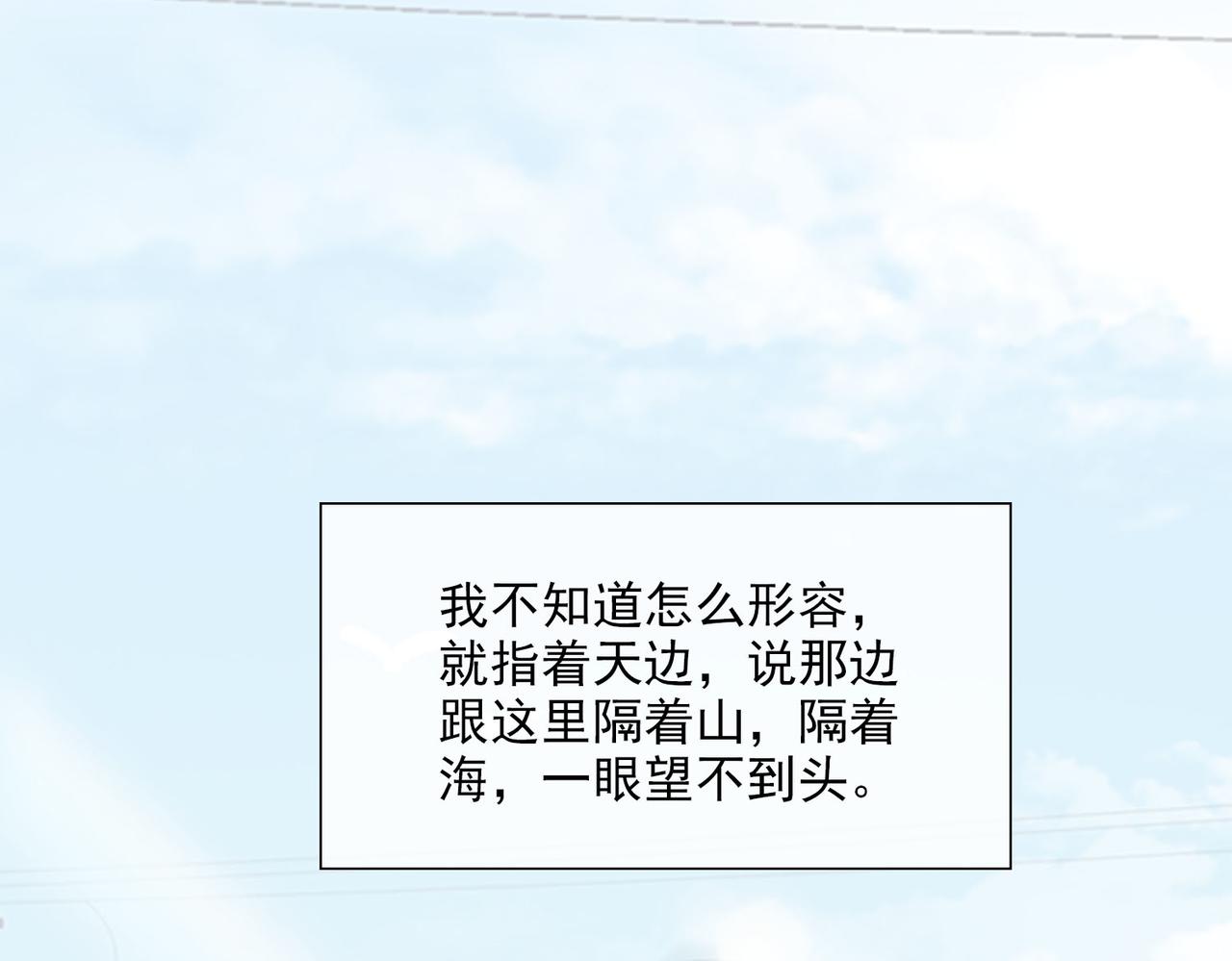 第34话  寄托11
