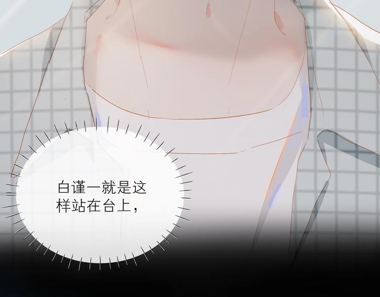 第36话  赛前祈祷16