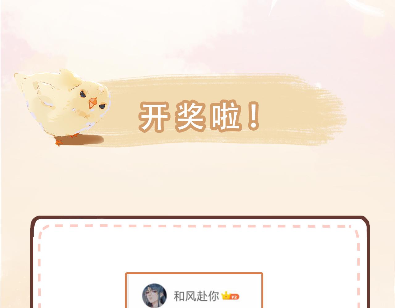 第16话 舞台之下105