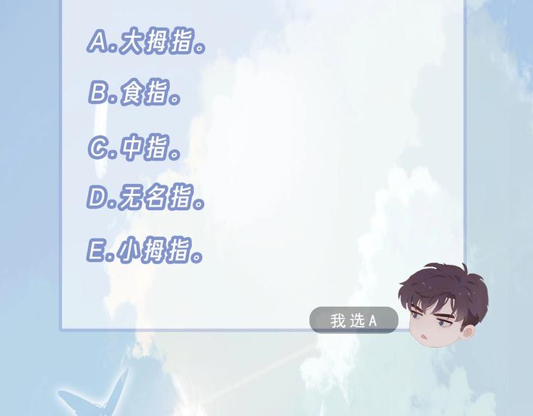 第27话 初登台113