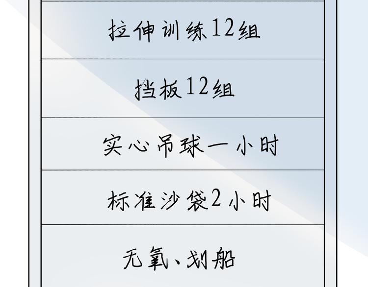 第43话 来仪舞馆17