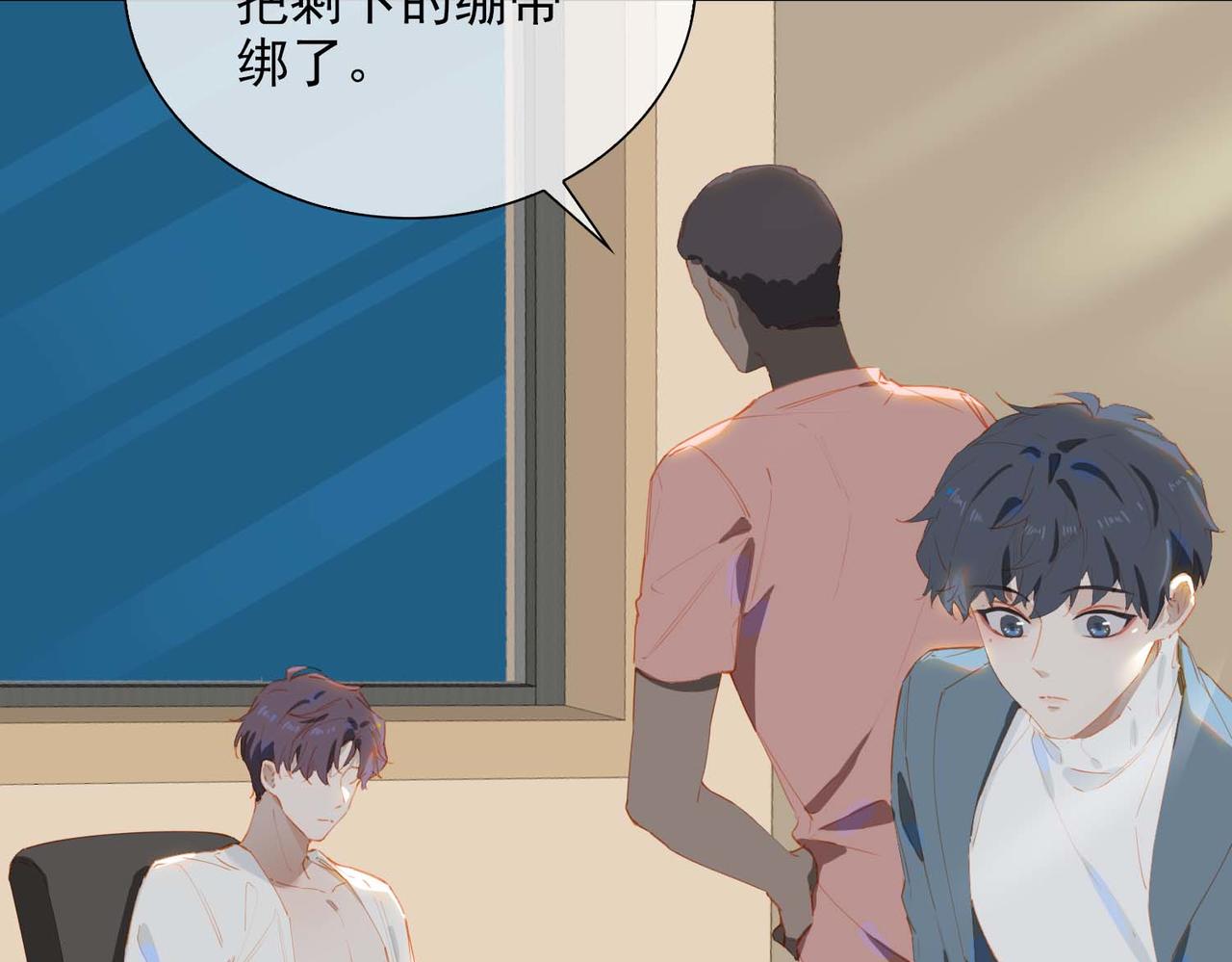 第65话 你是我的护身符7
