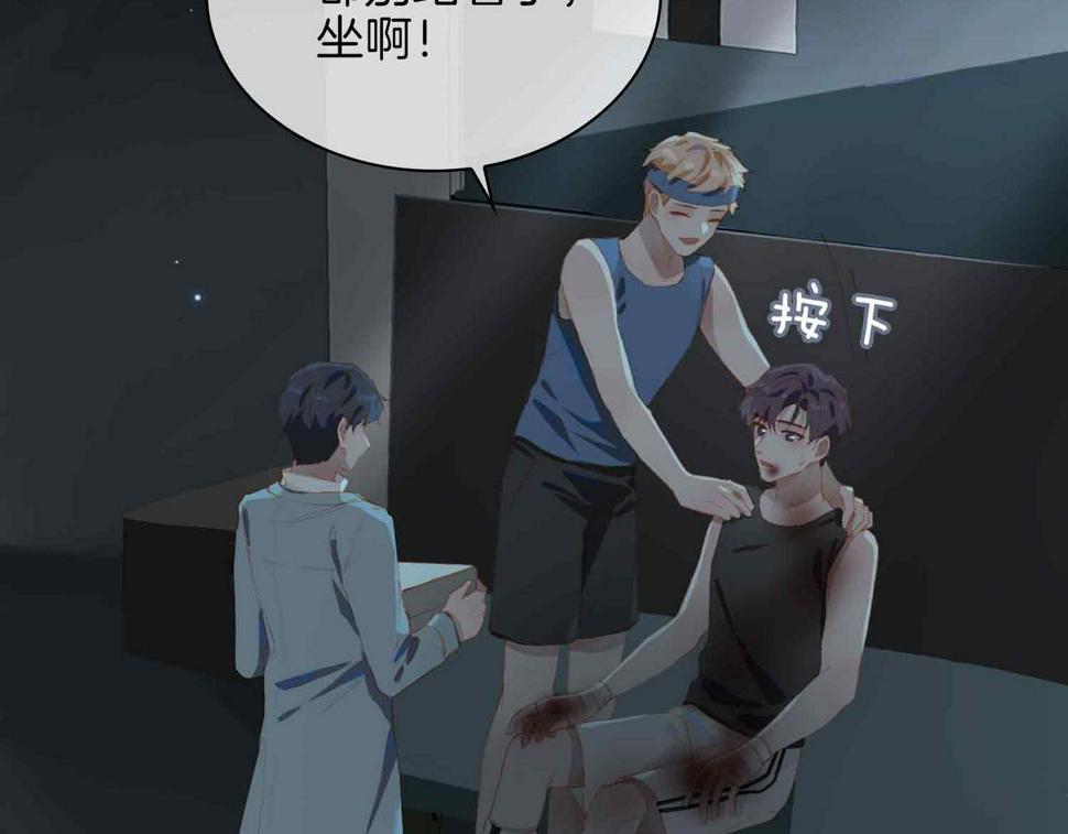外传8  我也想保护你64