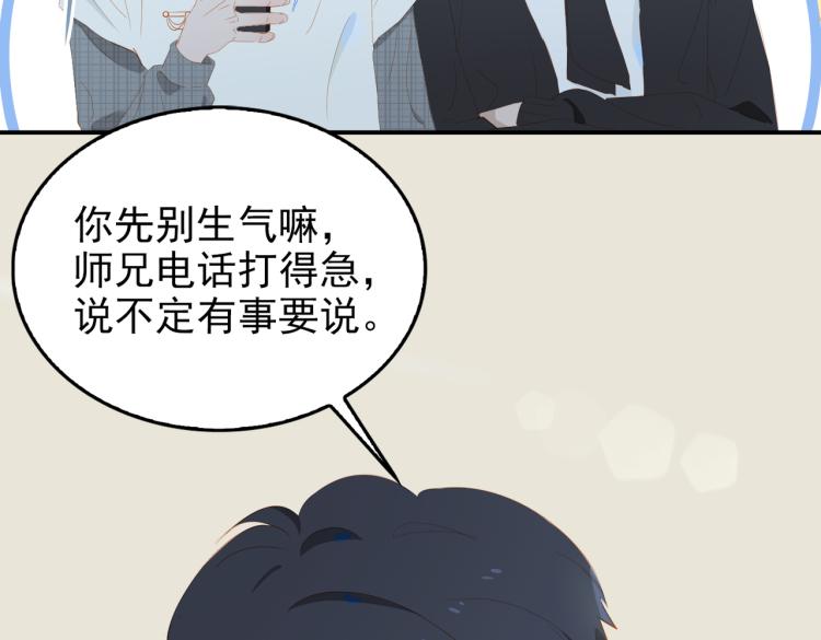 第8话 次席24