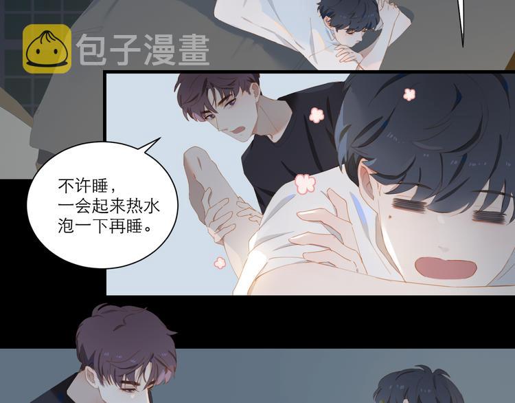 第56话 吃醋19