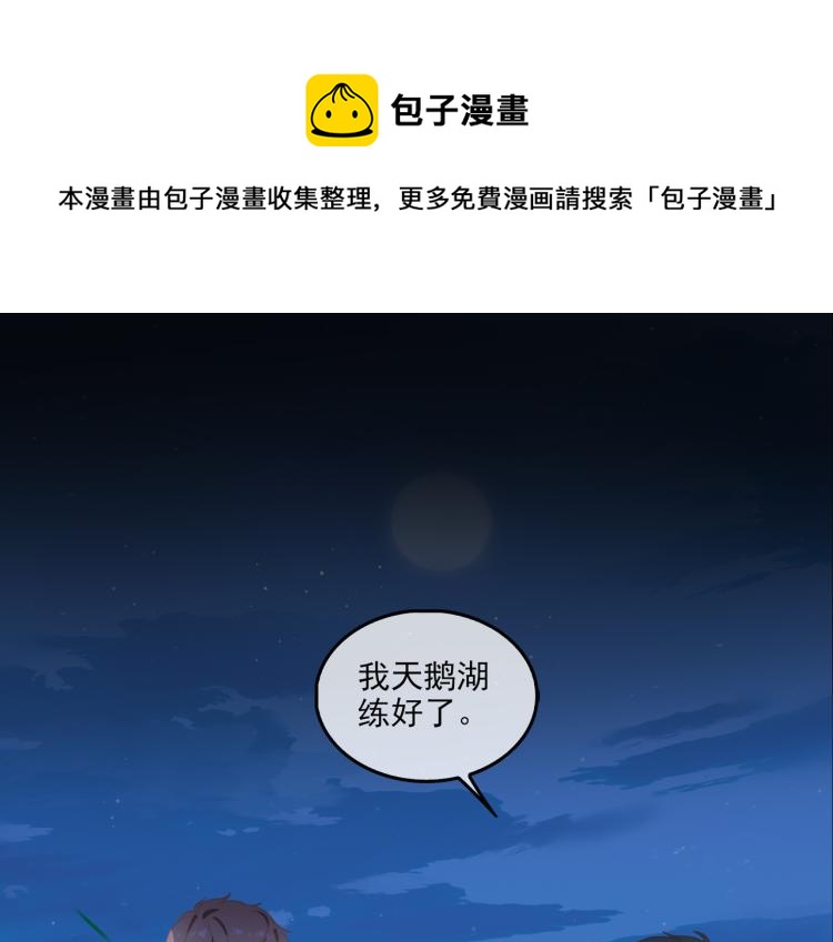 第10话 心意123
