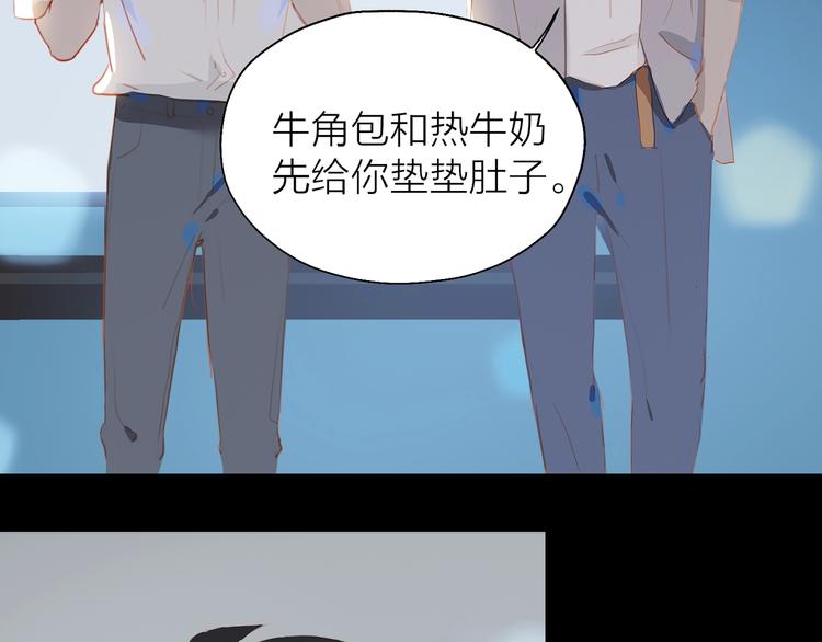 第17话  闪亮的你55