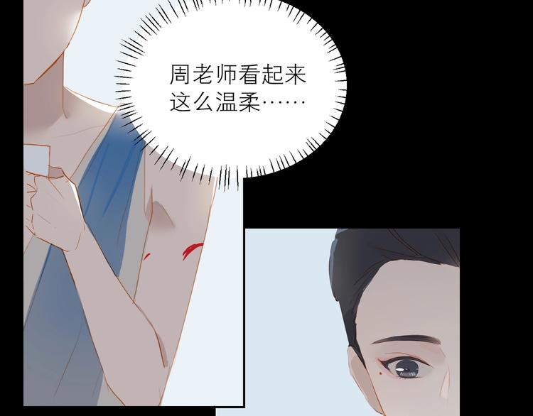 第31话 梦之光52