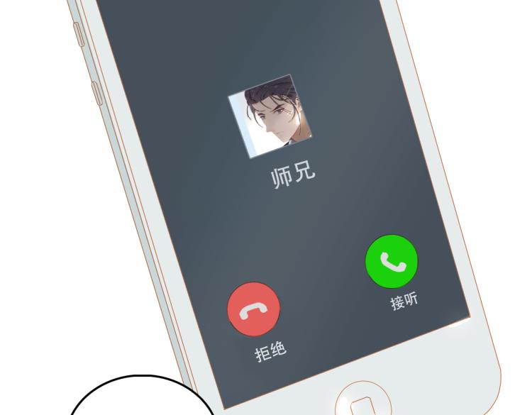第8话 次席5