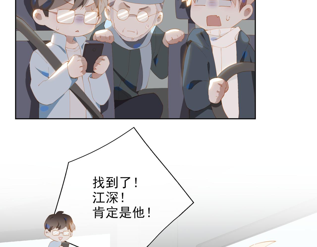 第29话  荣光28