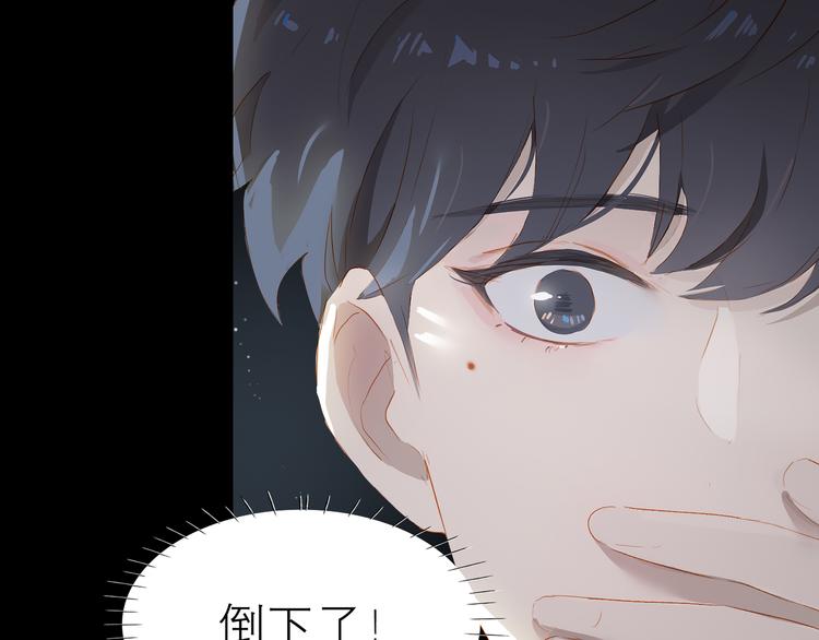 第39话 决胜一击74