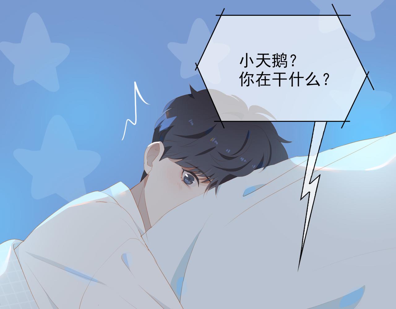 第18话  为你而战55