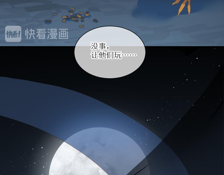 第50话 庆祝61