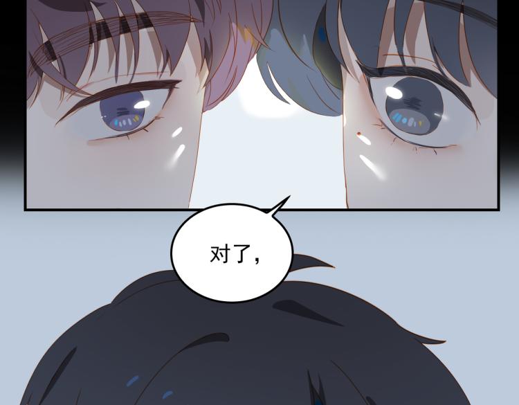 第6话  妈妈的爱36