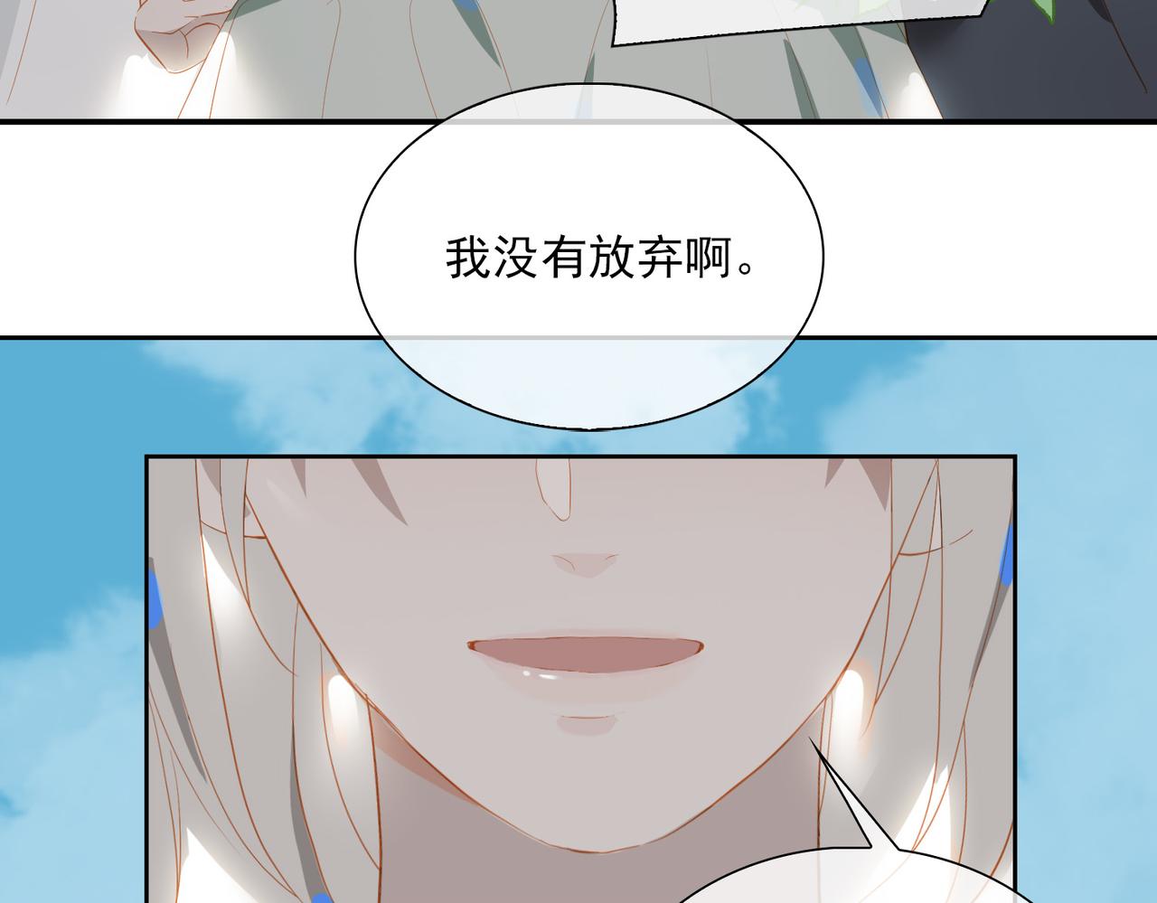 第20话 永远向前42