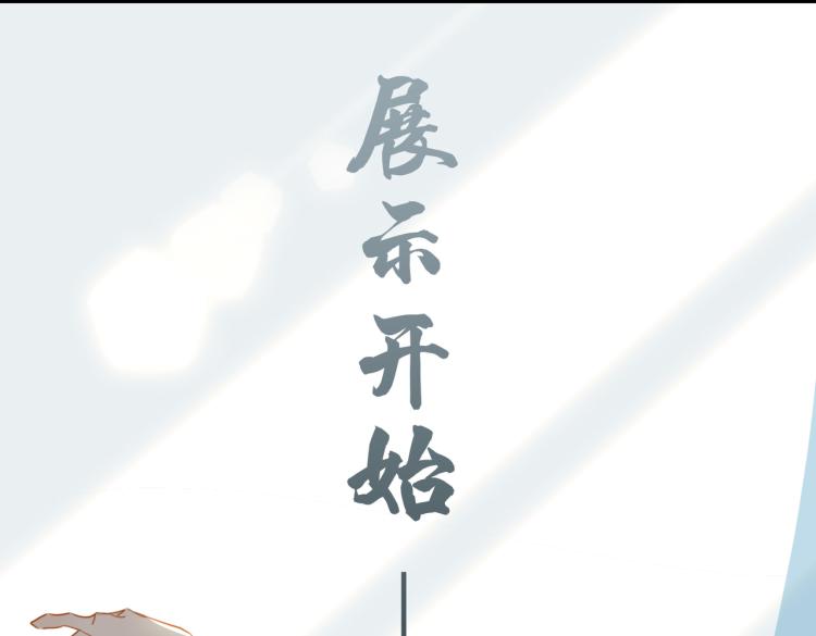 第1话 为你充电51