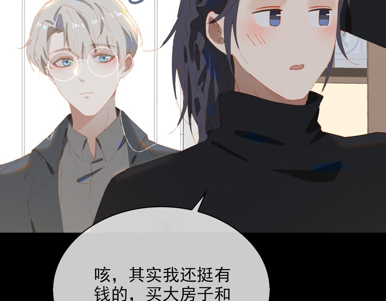 第59话 恋人间的依偎16