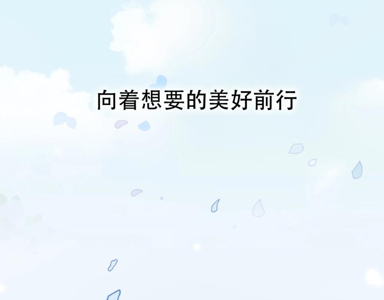 序章 第二季温暖回归19