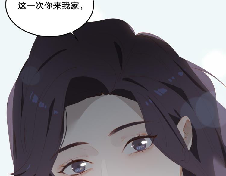 第5话 见家长77