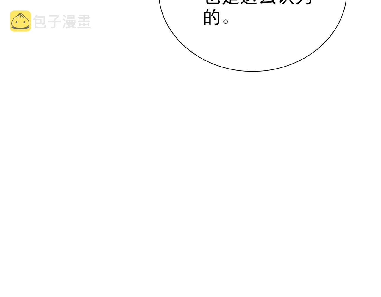 第26话 妥协44