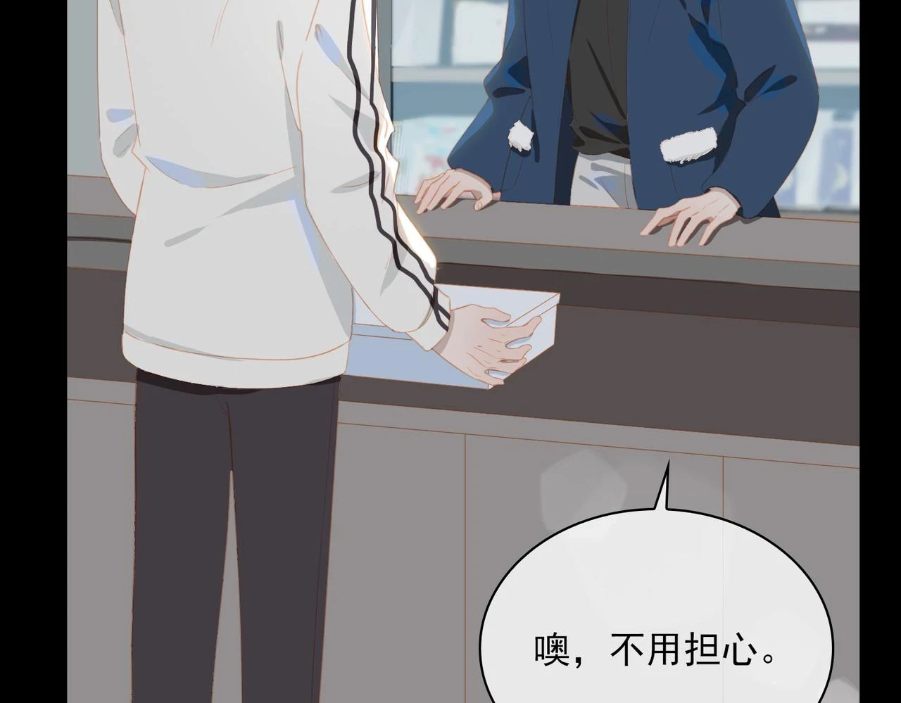 外传5 我的月亮102