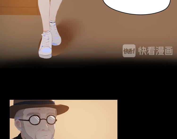 番外 书店爷爷21