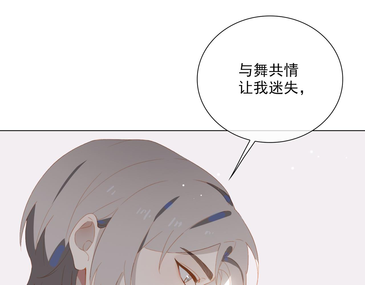 第21话 第一次出国41
