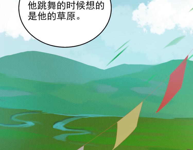 第9话 下一个艾来？60