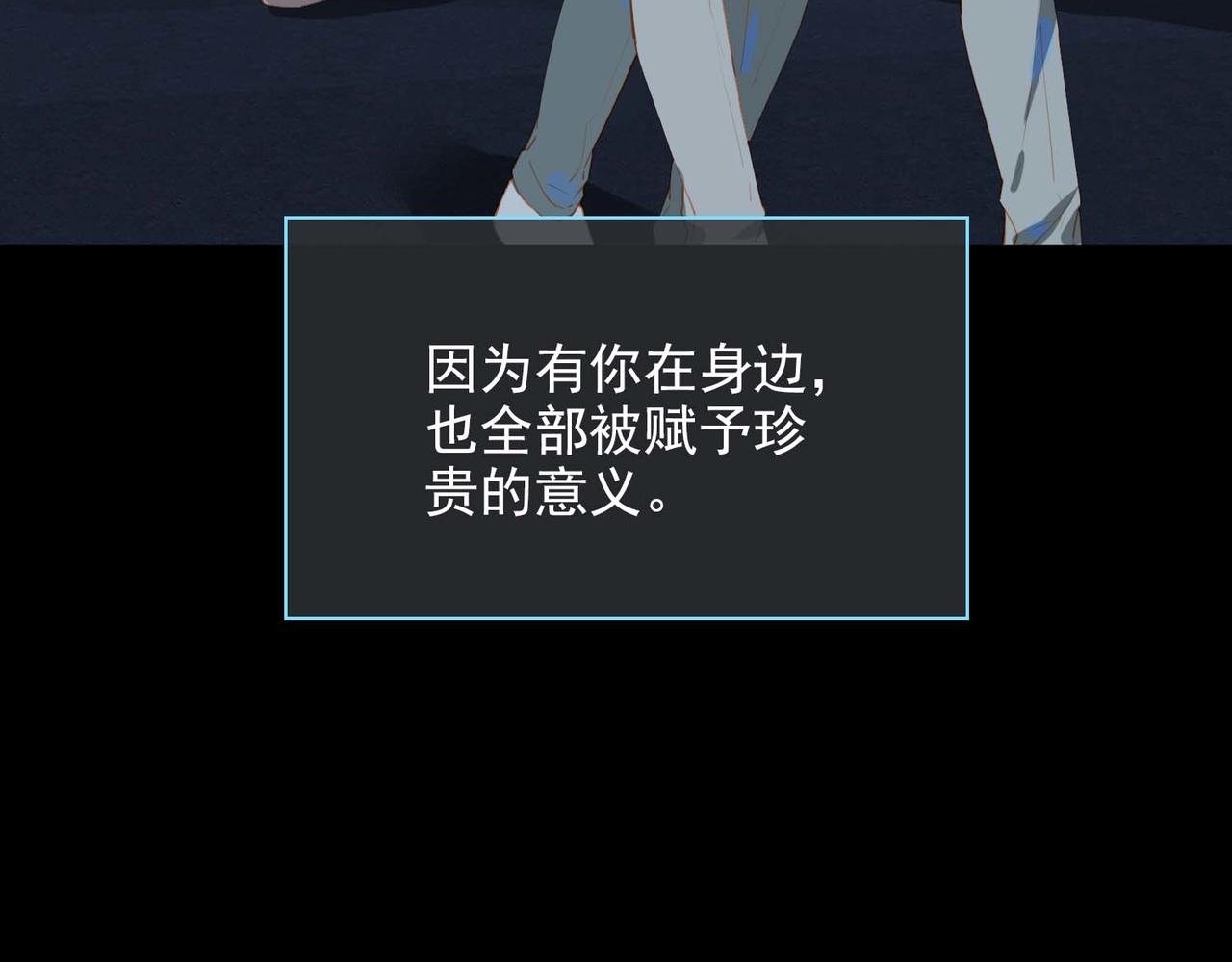 第67话 我们的婚礼40