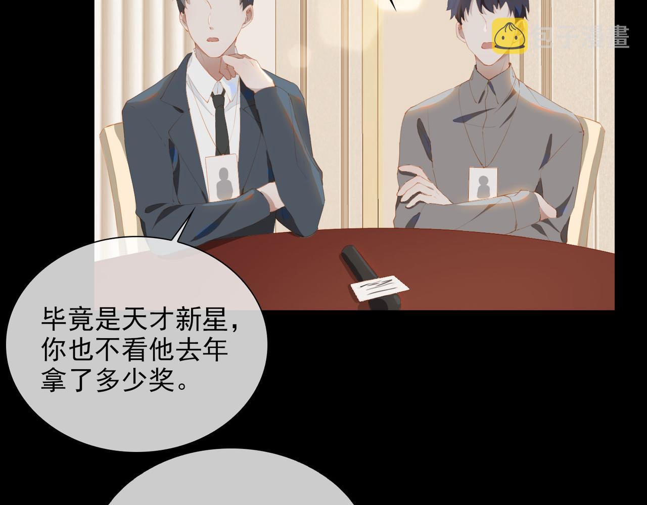 第39话 去草原9